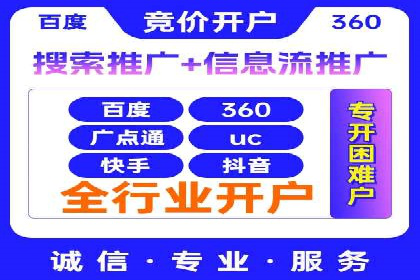 SEM竞价优化实战经验分享：成功案例背后的秘密